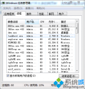 雨林木风win10系统360浏览器假死怎么解决