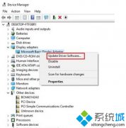 雨林木风Win10系统蓝屏提示bad pool header的应对办法