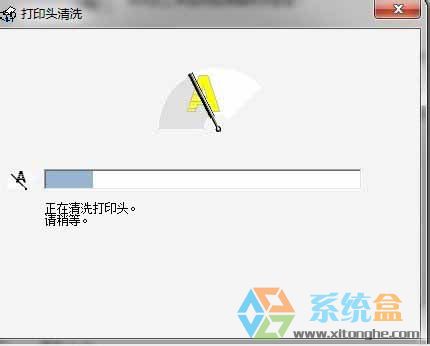 清洗打印机头(6)