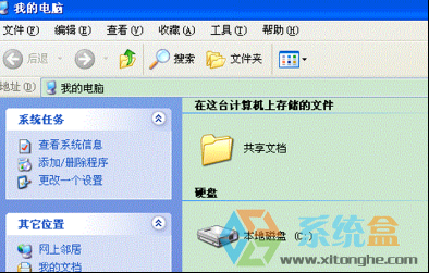xp系统桌面背景(1)