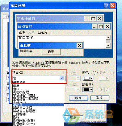 xp系统桌面背景