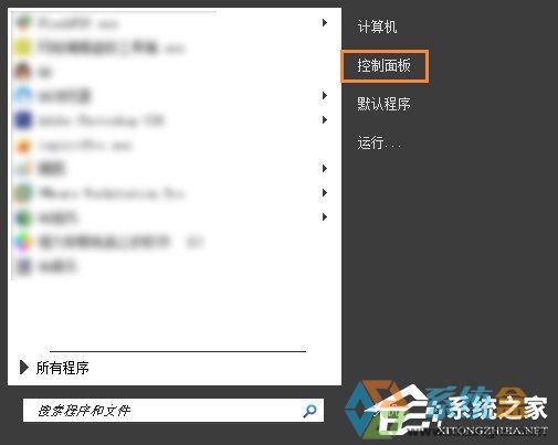输入法切换设置(1)