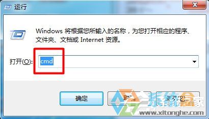 Win7系统应该怎么操作才能解决U盘无法格式化的问题(6)