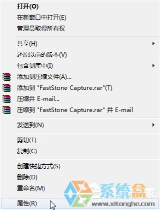 Win7系统制作/更换文件夹图标的方法步骤(2)