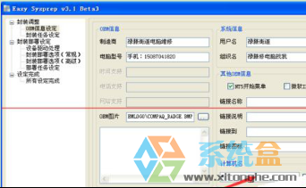 xp系统本地用户和组出现红叉无法访问计算机怎么解决这种问题(1)