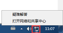 笔记本win8连接无线网络受限怎么办(2)