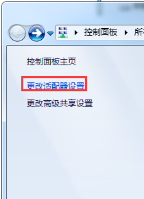 笔记本win8连接无线网络受限怎么办(3)