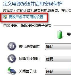 win8系统开始菜单(2)