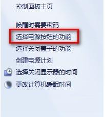 win8系统开始菜单(1)
