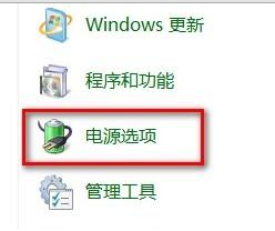 win8系统开始菜单
