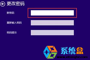 win8/8.1操作系统如何删除本地账户的登入密码？(4)