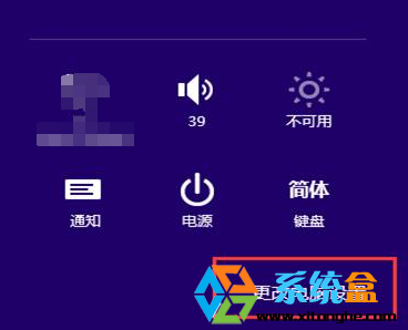 win8/8.1操作系统如何删除本地账户的登入密码？(1)