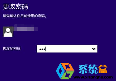 win8/8.1操作系统如何删除本地账户的登入密码？(3)