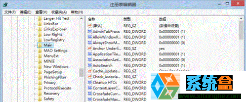 win8系统管理员权限(4)