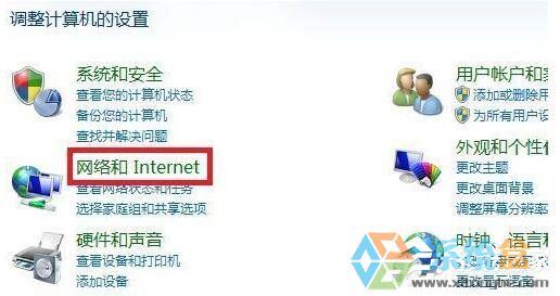 Win7网络发现的开启步骤(2)