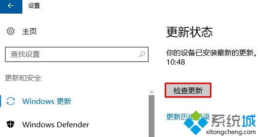 Windows10系统下查看不了历史更新记录怎么办(1)