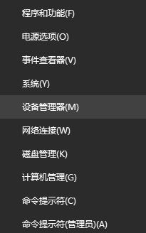 win10连接蓝牙鼠标