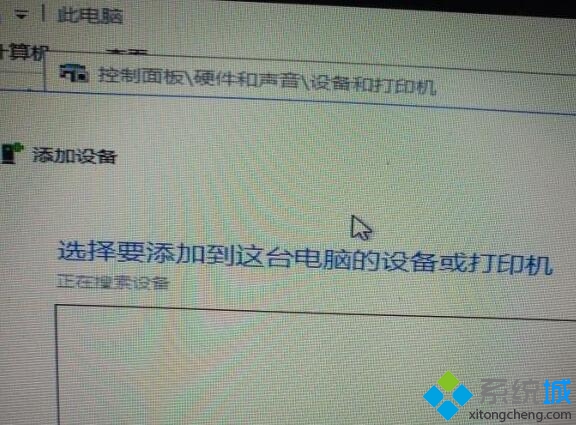 Win10系统共享打印机