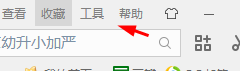2345浏览器如何阻止网站设置任何数据？