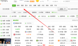 如何加强360杀毒防毒效果？