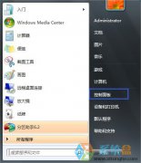 雨林木风‍win7系统清洗打印机头的教程