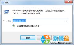 笔记本win8连接无线网络受限怎么办