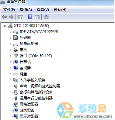 Win8系统进入安全模式(1)