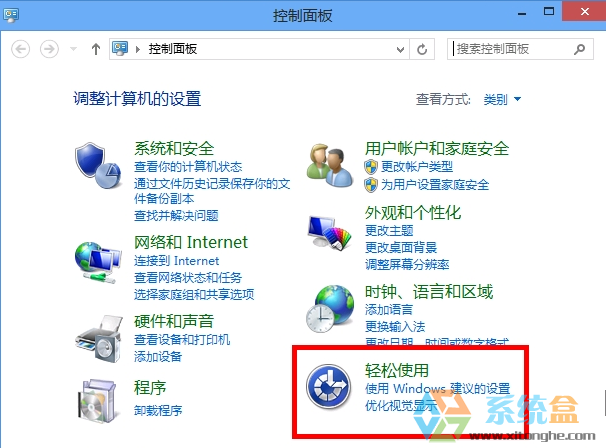 讲述人怎么关闭(1)