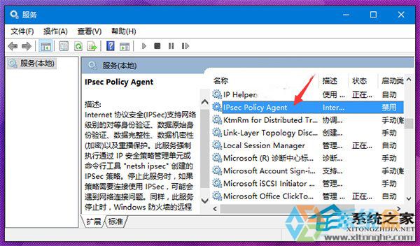 Win10系统不能使用PIN码的应对措施(1)