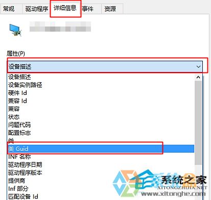 win10系统自动更新(1)