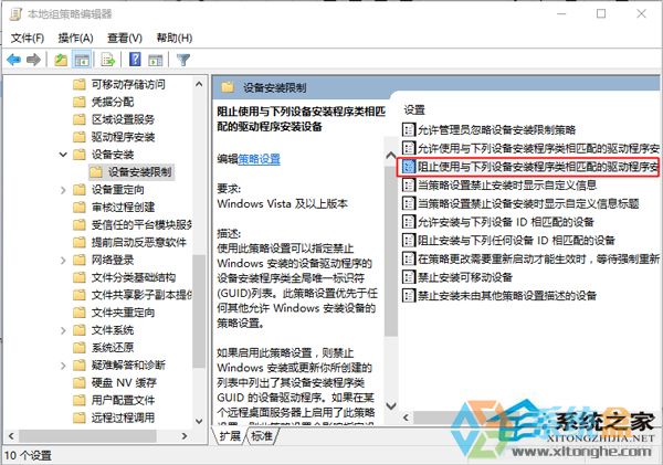 win10系统自动更新