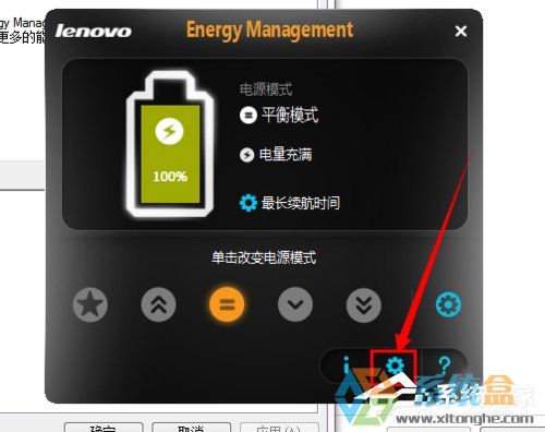 Win7笔记本屏幕变暗(6)