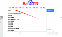 怎么分享爱奇艺视频？