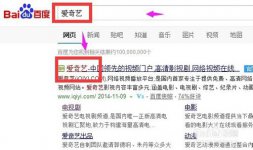 爱奇艺怎么更改昵称？