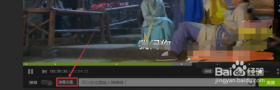 爱奇艺如何设置弹幕颜色及字体？