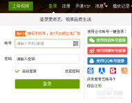 爱奇艺怎么修改昵称，如何更换爱奇艺头像？