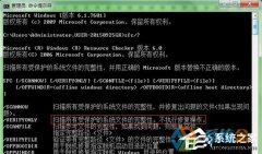 新萝卜家园Win7系统修复应怎么修复