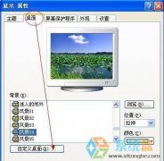 雨林木风XP系统桌面图标删不掉的清除技巧
