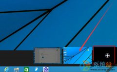 深度技术Win10系统任务栏程序缩略图被关闭的打开方法