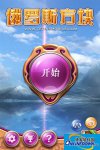 俄罗斯方块豪华版游戏的基本玩法与攻略