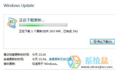 Windows7安装系统语言包的详细介绍安装方法(5)