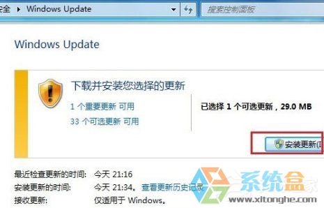 Windows7安装系统语言包的详细介绍安装方法(3)