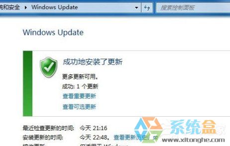 Windows7安装系统语言包的详细介绍安装方法(7)