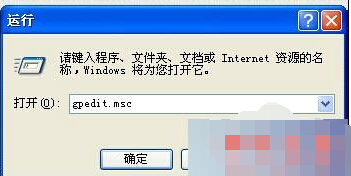 windows文件保护怎么关闭(1)
