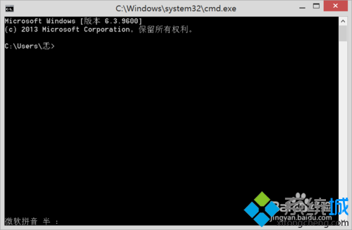 无法连接到windows服务win8(9)