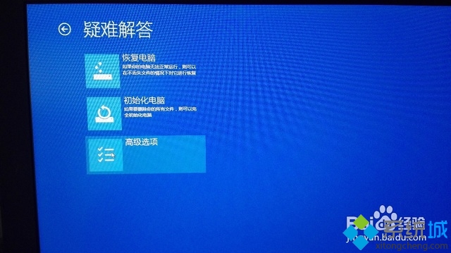 无法连接到windows服务win8(6)