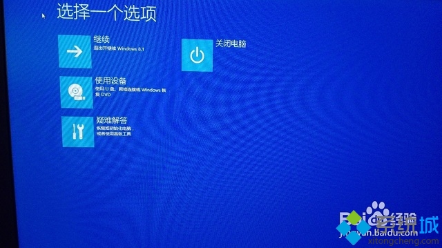 无法连接到windows服务win8(5)
