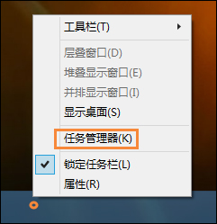 win8开始菜单打不开