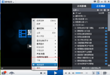 暴风影音如何取消自动更新？
