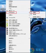 深度技术Win7系统TXT文档无法打开怎么办